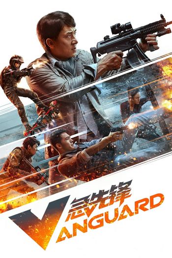 Read more about the article Vanguard (2020) Dual Audio [Hindi ORG2.0+Chinese] Bluray Download | 480p [450MB] | 720p [1GB] | 1080p [2.3GB]