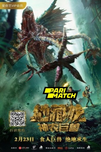 Read more about the article Death Worm (2020) Dual Audio [Hindi+English] HDRip HQ Fan Dubbed Download | 720p [800MB]