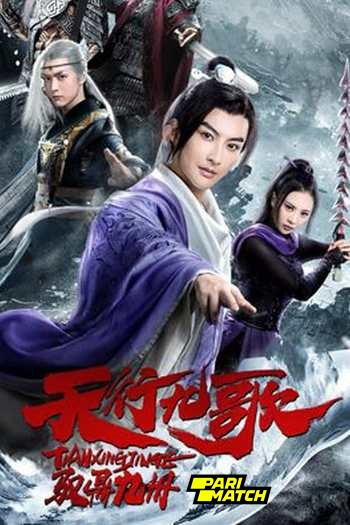 Read more about the article The Imperial Swordsman (2019) Dual Audio [Hindi+English] WEBRip HQ Fan Dubbed Download | 720p [900MB]
