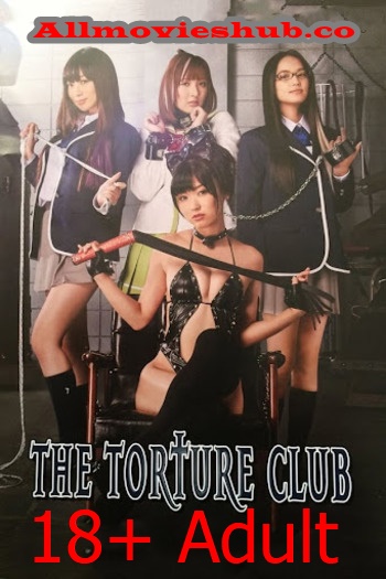 Read more about the article [18+] The Torture Club (2014) English [Subtitles Added] Web-DL Download | 480p [300MB] | 720p [900MB]