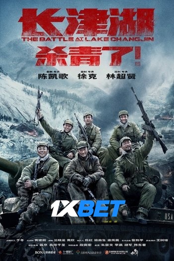 Read more about the article The Battle at Lake Changjin (2021) Dual Audio [Bengali+English] CAMRip HQ Fan Dubbed Download | 720p [900MB]