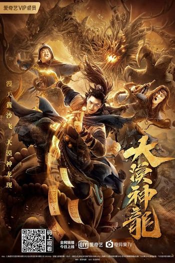 Read more about the article Desert Dragon (2021) Dual Audio [Hindi ORG 5.1+English] WEB-DL Download | 480p [250MB] | 720p [600MB] | 1080p [800MB]