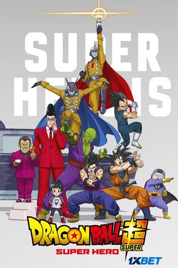 Read more about the article Dragon Ball Super Super Hero (2021) Dual Audio [Hindi+Japanese] HDCAMRip Download | 480p [440MB] | 720p [880MB] | 1080p [1.5GB]